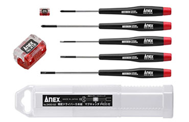 アネックス(ANEX) マグキャッチPICO (着磁・脱磁)